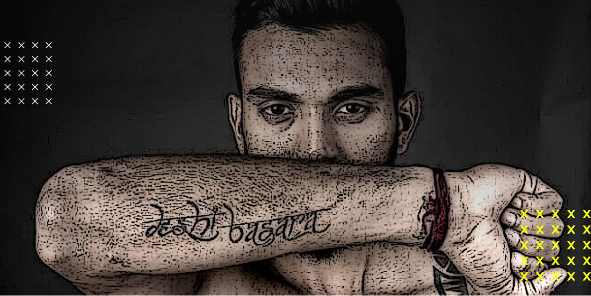 KL Rahul tattoo