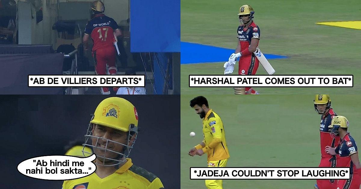 MS Dhoni IPL joke