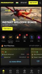 Parimatch India की वेबसाइट पर साइन अप बटन हाइलाइट किया गया है।