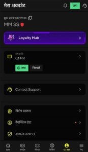 Parimatch India व्यक्तिगत खाता मेनू