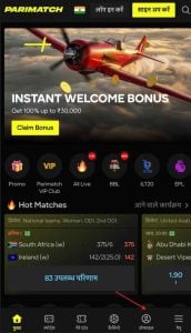 Parimatch India आपका खाता पृष्ठ
