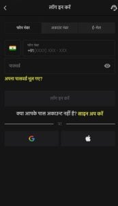 पैरीमैच पंजीकरण पृष्ठ