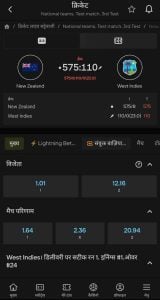 Parimatch India के आगामी मैचों का पेज